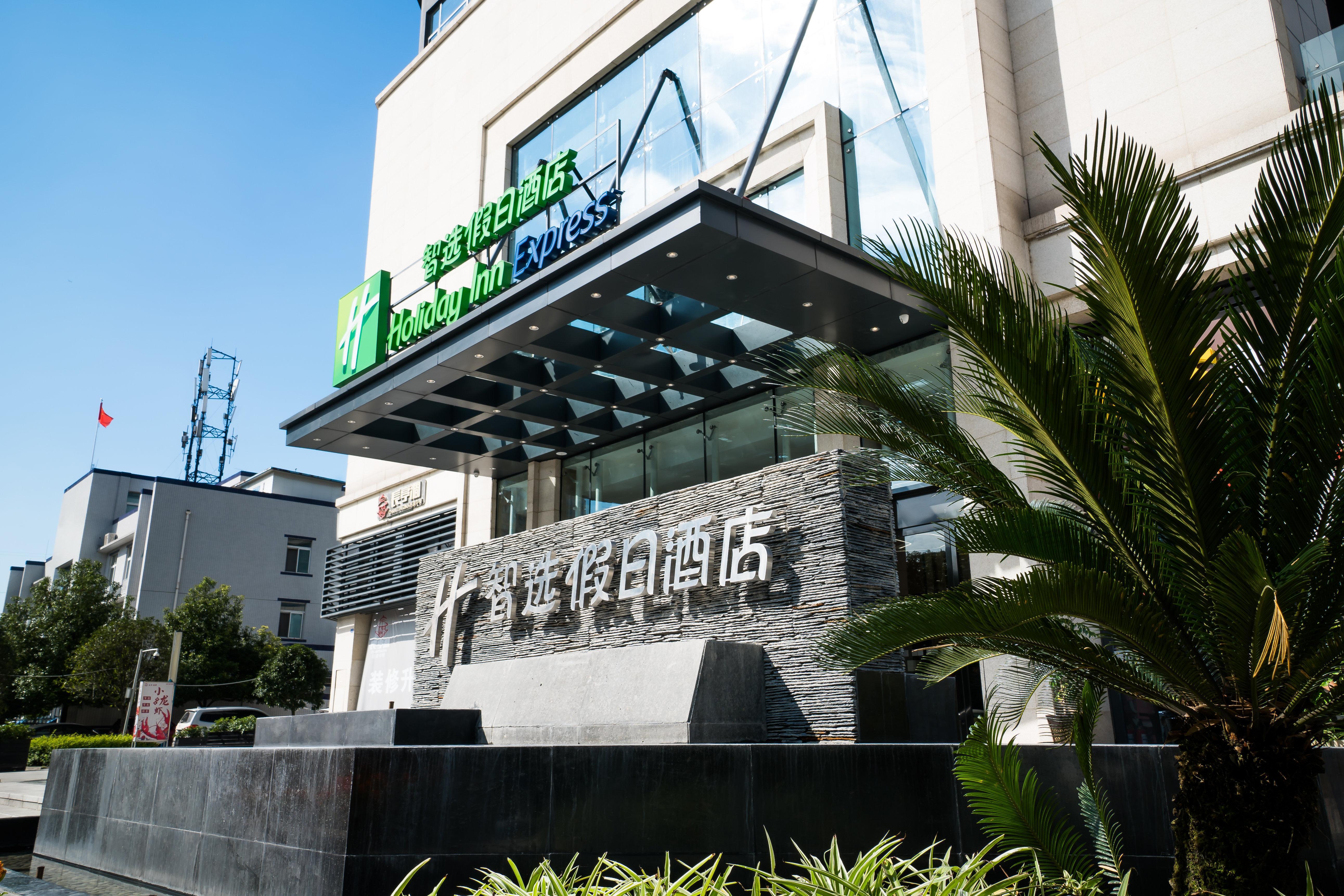 Hotel Hyatt House Chengdu Pebble Walk Zewnętrze zdjęcie