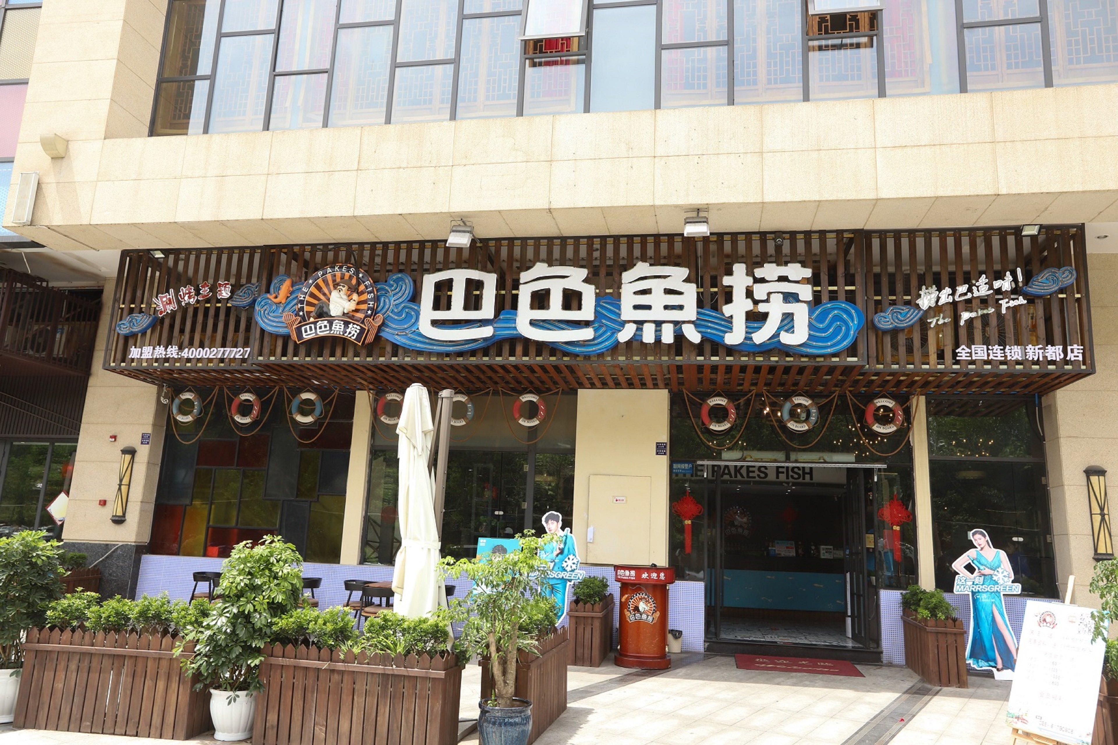Hotel Hyatt House Chengdu Pebble Walk Zewnętrze zdjęcie