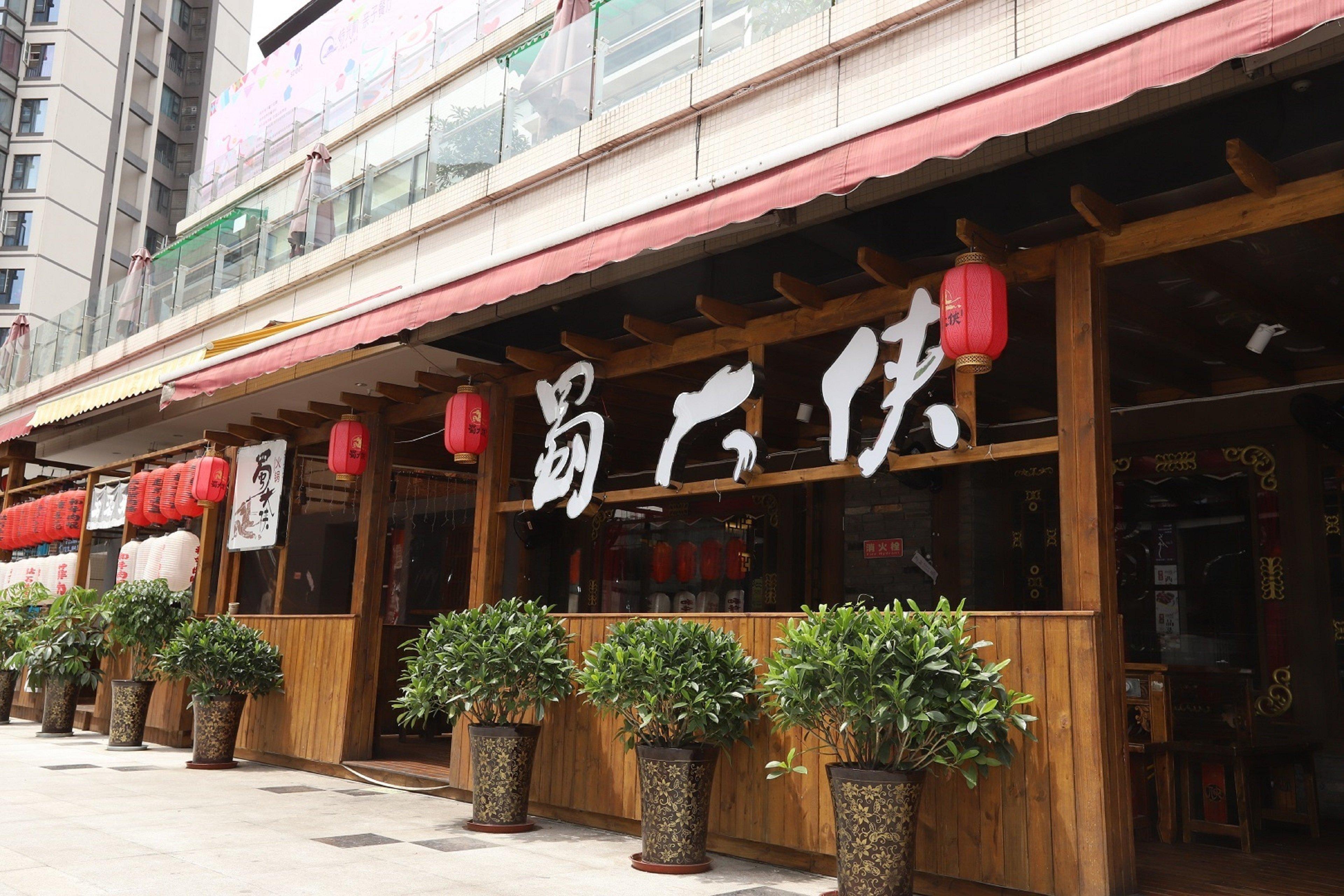Hotel Hyatt House Chengdu Pebble Walk Zewnętrze zdjęcie
